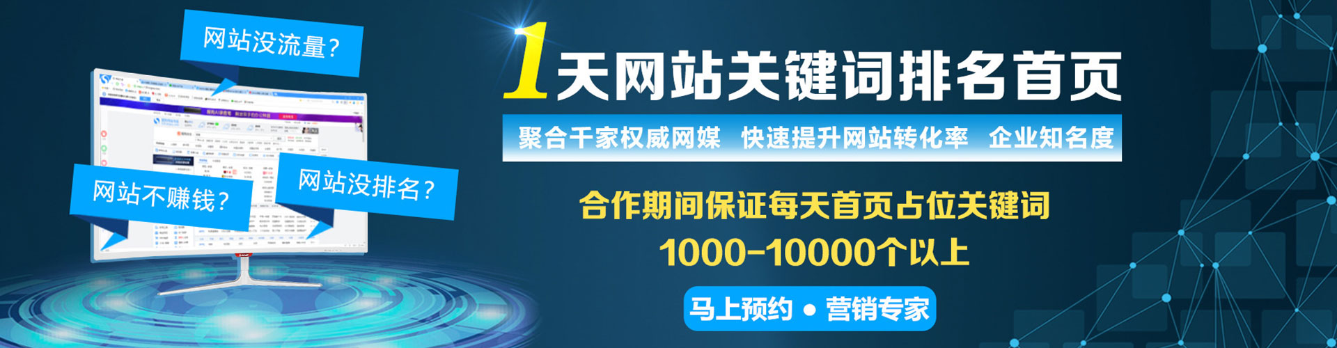 泗县竞价端口开户
