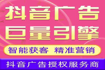 信息流广告投放数据分析：案例解读